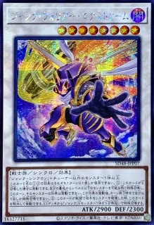 状態A-〕封印されし者の右腕(復刻版)【ウルトラ】{-}《モンスター》