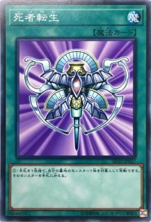 プレイマット『ダークオネスト(JUDGE)』【-】{-}《プレイマット》