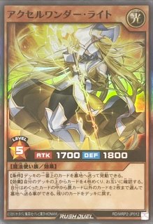 魔導獣 ジャッカル - カードラッシュ[遊戯王]