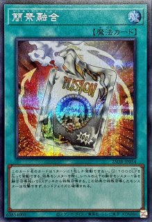 DUELIST BOX －PRISMATIC SUMMON－ - カードラッシュ[遊戯王]