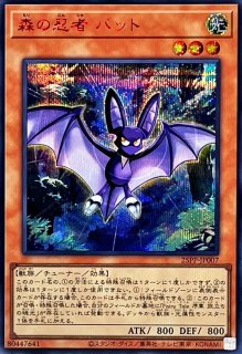 PREMIUM PACK 2025 - カードラッシュ[遊戯王]