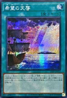 状態A-〕不死王リッチー【シークレット】{PH-00}《モンスター》