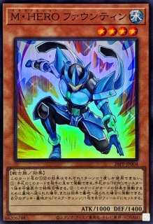 マスクチェンジ - カードラッシュ[遊戯王]