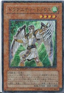 カオスソルジャー開闢の使者【シークレット】{20CP-JPT03}《モンスター》