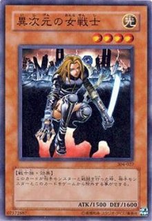 状態B〕超融合【20thシークレット】{20CP-JPT05}《魔法》