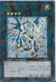 状態A-〕伝説の闇の魔導師【エクストラシークレット】{EP13-JP052