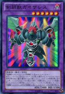 スリーブ『現世離レ/カクリヨノチザクラ』10枚入り【-】{-}《スリーブ》