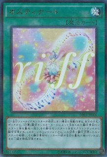 ☆英語版☆青眼の白龍【レリーフ】{OP28-EN001}《モンスター》