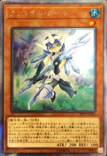 異星の最終戦士【ウルトラパラレル】{LN-26}《融合》