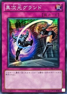 プレイマット『滅亡き闇ヴェイドス(JUDGE2024)』【-】{-}《プレイマット》