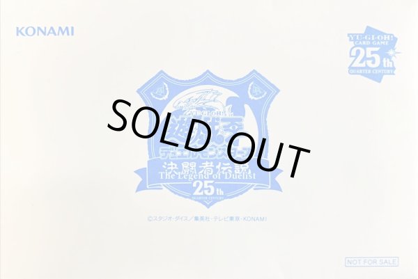 封筒付き未開封)青眼の白龍【クォーターセンチュリーシークレットGREEN