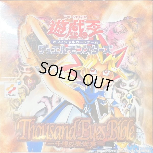 状態B〕ThousandEyesBible-千眼の魔術書-【-】{-}《未開封BOX》