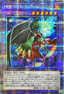 状態A-〕☆アジア☆EHEROコスモネオス【20thシークレット】{アジアSAST