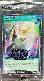 キメラテックオーバードラゴン【オーバーラッシュレア】{RD/SD0C-JPS01