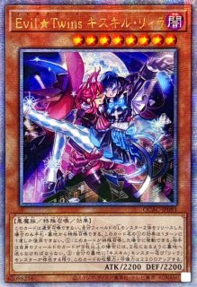 状態A-〕☆アジア☆ティアラメンツシェイレーン【プリズマティック