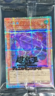 未開封)聖なる魔術師【プリズマティックシークレット】{25YA-JP001