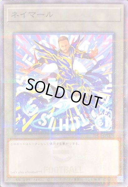 ネイマール【ノーマルパラレル】{EFC1-JPTKN}《トークン》