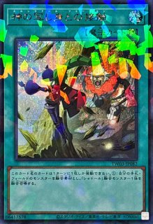 凍てし心が映す神影【プリズマティックシークレット】{TW03-JP065}《魔法》