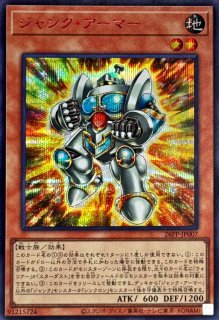 シンクロフェローズ【プリズマティックシークレット】{SD48-JPP05}《魔法》