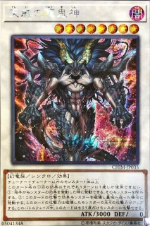 ☆アジア☆未来の柱キアノス【シークレット】{アジア24PP-JP018