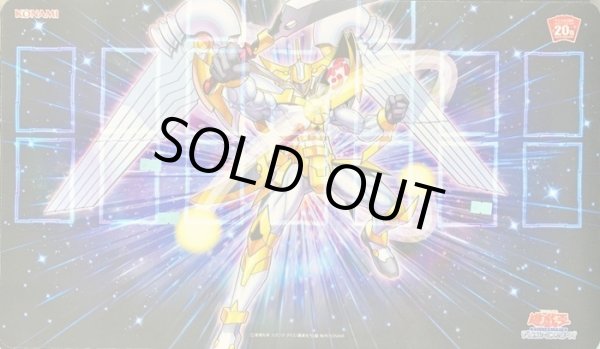 プレイマット『No39希望皇ホープ(20thANNIVERSARYDUELISTBOX