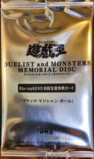 ブラックマジシャンガール(DVD付き未開封)【20thシークレット】{DMMD