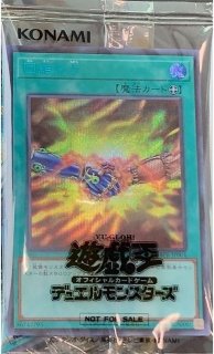 状態B〕閃刀姫シズク【20thシークレット】{20CP-JPT10}《リンク》