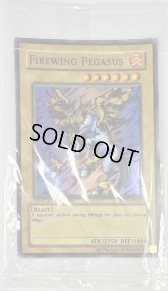 未開封)ファイヤーウイングペガサス/FirewingPegasus【スーパー】{WCS