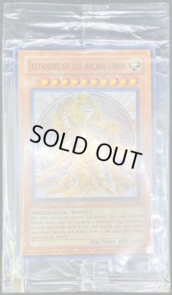 未開封)魔導神のオブジェ/TestamentoftheArcaneLords【スーパー】{WCPS