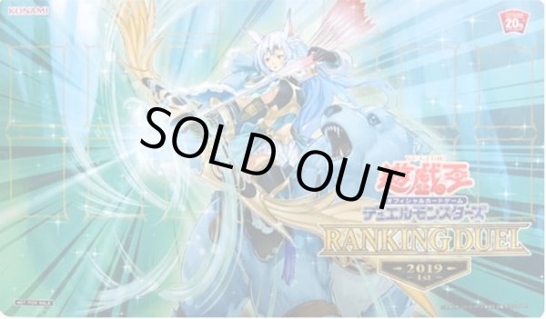 プレイマット『召命の神弓アポロウーサ(RANKINGDUEL2019-1st
