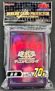 スリーブ『スターダストドラゴン(サテライトショップ限定)』70枚入り