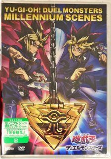 デュエルセット『マジシャンズコンビネーション(YCSJ2020NAGOYA