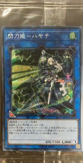 閃刀起動リンケージ【プリズマティックシークレット】{ULSP-JP001}《魔法》