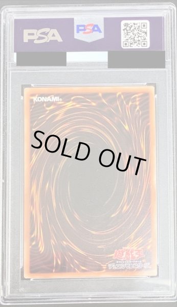 PSA10鑑定済〕ブラックマジシャンガール【ホログラフィック】{DP23