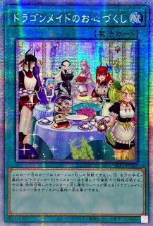 状態A-〕アクセスコードトーカー【ホログラフィック】{ETCO-JP046