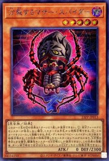 PSA8鑑定済〕ブラックマジシャン【レリーフ】{LN-53}《モンスター》