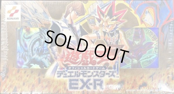 状態A-〕EX-R【-】{-}《未開封BOX》