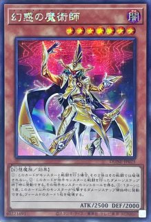 粛声なる守護者ローガーディアン【シークレット】{PHNI-JP037}《儀式》