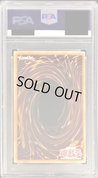 PSA9鑑定済〕☆旧アジア☆リボルバードラゴン【シークレット】{VB5-003
