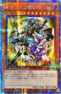 ☆アジア☆(新)閃刀姫ロゼ【シークレットSPECIAL RED Ver.】{アジア