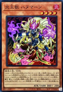 深淵の獣ルベリオン【プリズマティックシークレット】{DABL-JP009