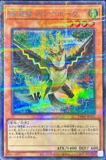 混源龍レヴィオニア【20thシークレット】{SOFU-JP025}《モンスター》