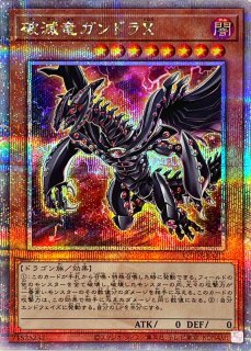 プレイマット『深淵の獣マグナムート(WCQ)』【-】{-}《プレイマット》