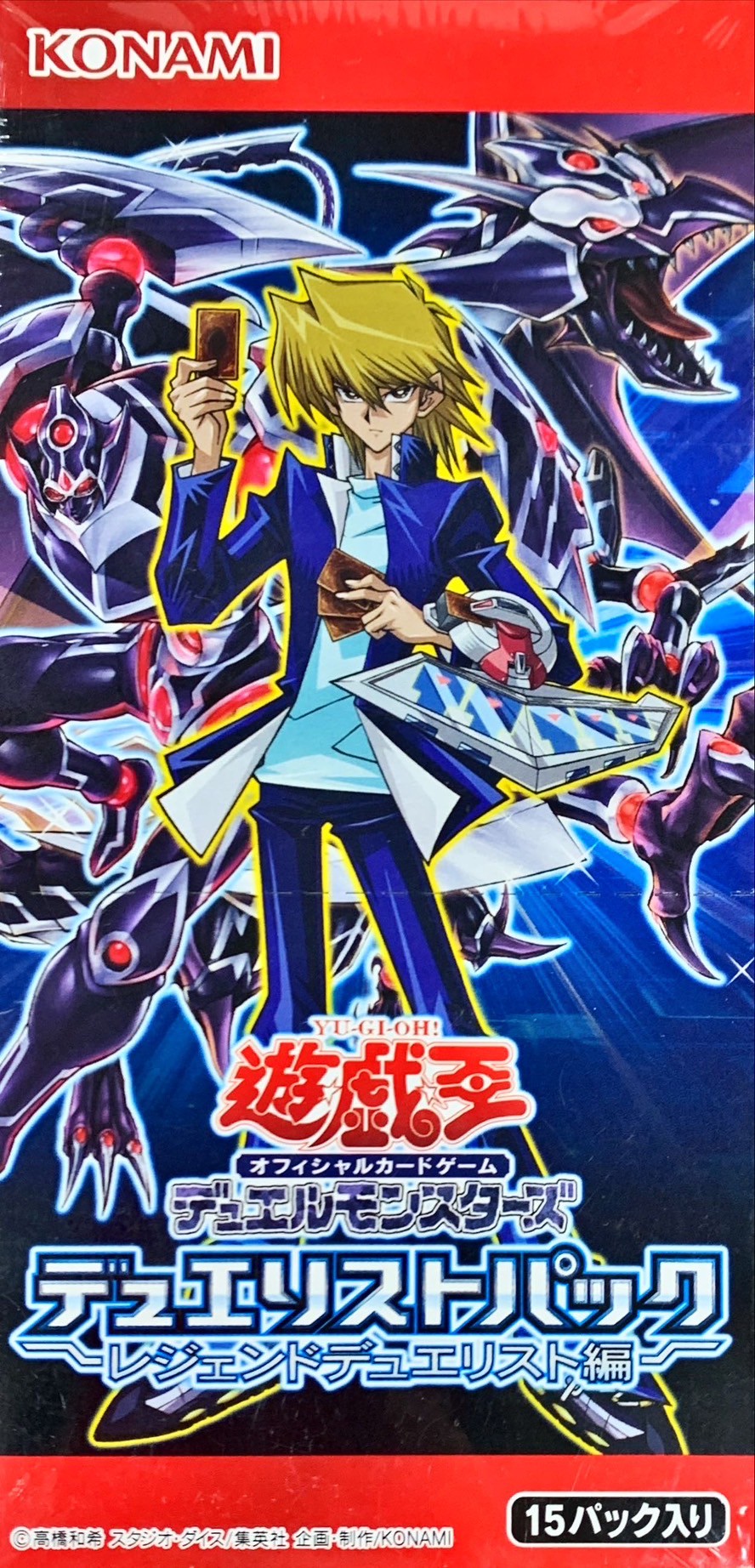 状態A-〕デュエリストパック『レジェンドデュエリスト編』【-】{-}《未