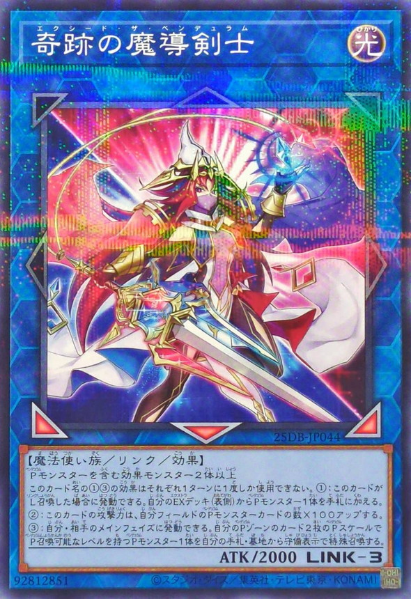 光の追放者 PC パラレル ノーマルパラレル 光の追放者 PC パラレル