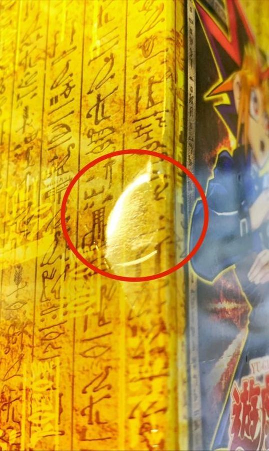 状態B〕決闘者の栄光－記憶の断片－ side：武藤遊戯(未開封BOX