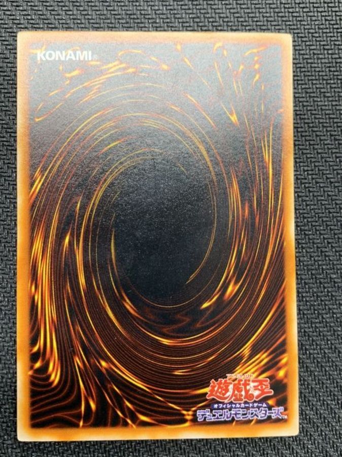 ☆台湾試写会限定☆青眼の光龍【スーパー】{MOV-JPT01}《モンスター》