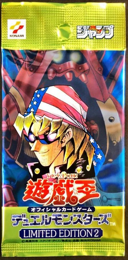 LIMITED EDITION2(キース)【-】{-}《未開封パック》