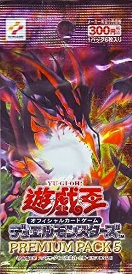 PREMIUM PACK 5【-】{-}《未開封パック》