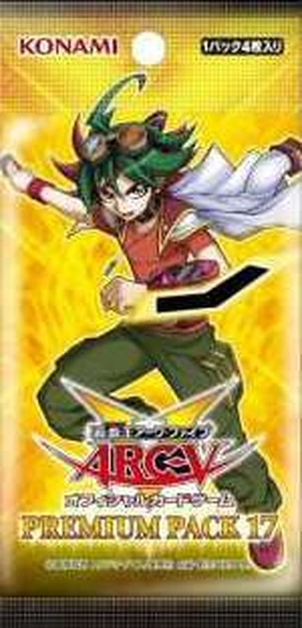 PREMIUM PACK 17【-】{-}《未開封パック》